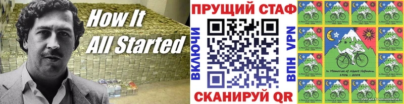 Где можно купить наркотики Орск Бошки Шишки КОКАИН Альфа ПВП Меф мяу мяу Псилоцибиновые грибы ГАШИШ