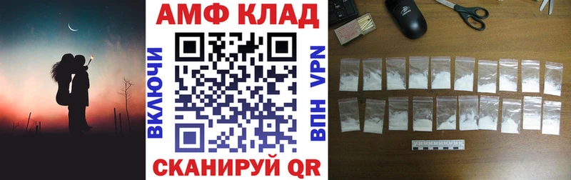 АМФ Premium Орск
