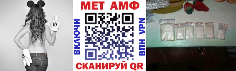 Амфетамин VHQ  Орск 