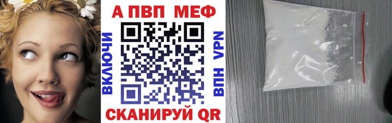 блэк спрут зеркало  купить наркотик  Орск  А ПВП СК 