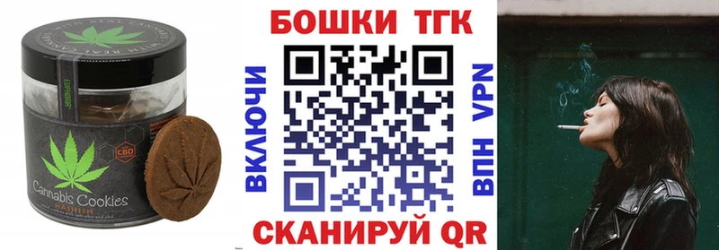 купить закладку  Орск  Cannafood конопля 