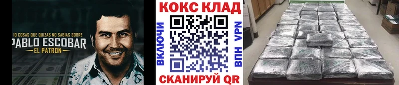 Cocaine 97%  Орск 