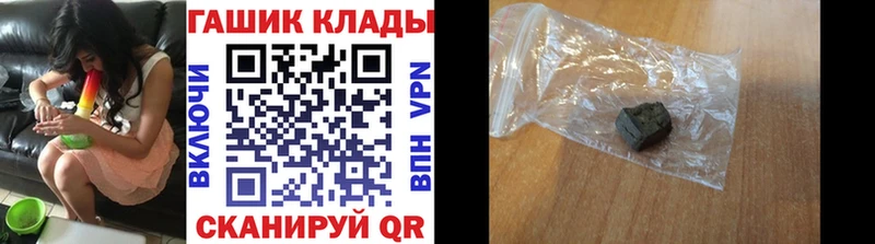 ГАШ ice o lator  купить наркотики сайты  Орск 