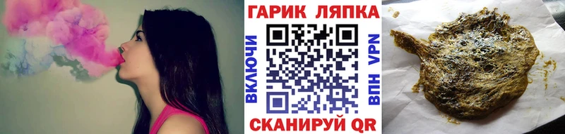Гашиш гарик Орск