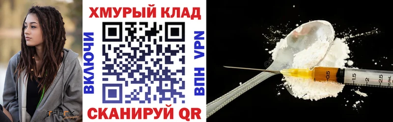 Героин Афган  кракен ссылки  Орск 