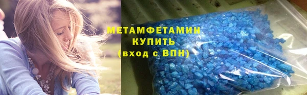 MDMA Premium VHQ Бронницы