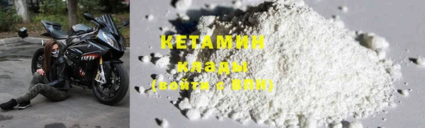 MDMA Premium VHQ Бронницы