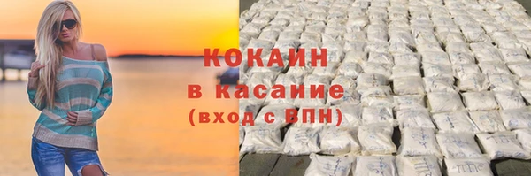 MDMA Premium VHQ Бронницы