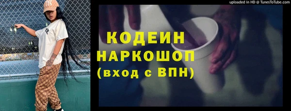 MDMA Premium VHQ Бронницы