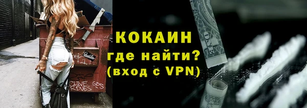 MDMA Premium VHQ Бронницы