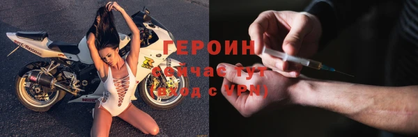 соль ск Бородино
