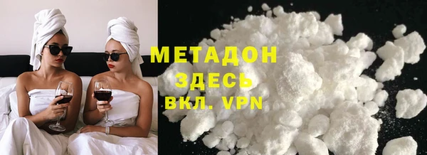 MDMA Premium VHQ Бугульма
