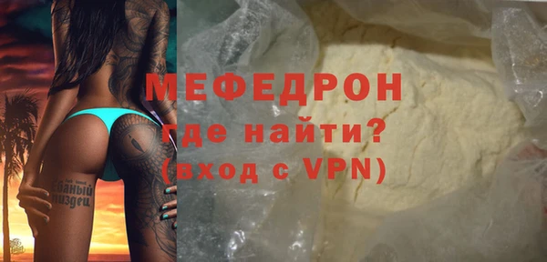 соль ск Бородино