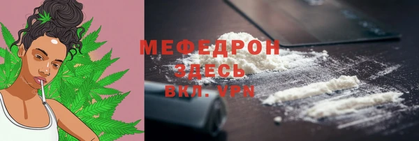 MDMA Premium VHQ Бронницы
