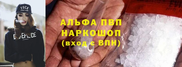 MDMA Premium VHQ Бугульма