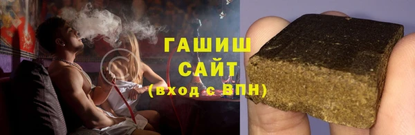 MDMA Premium VHQ Бронницы