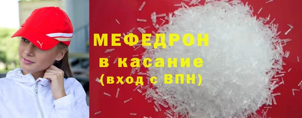 соль ск Бородино