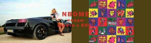 MDMA Premium VHQ Бугульма