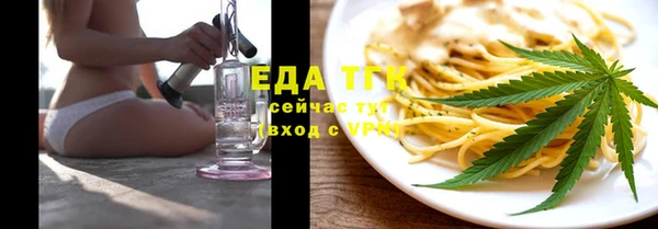 соль ск Бородино