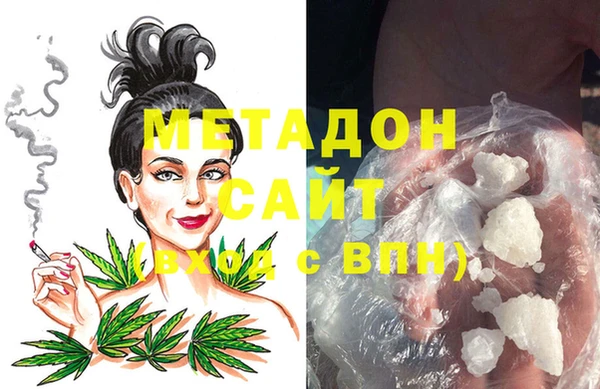 MDMA Premium VHQ Бугульма