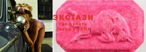 соль ск Бородино
