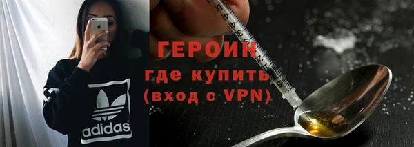 соль ск Бородино