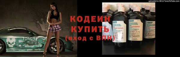 MDMA Premium VHQ Бронницы