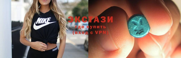 соль ск Бородино