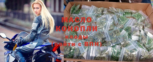 соль ск Бородино