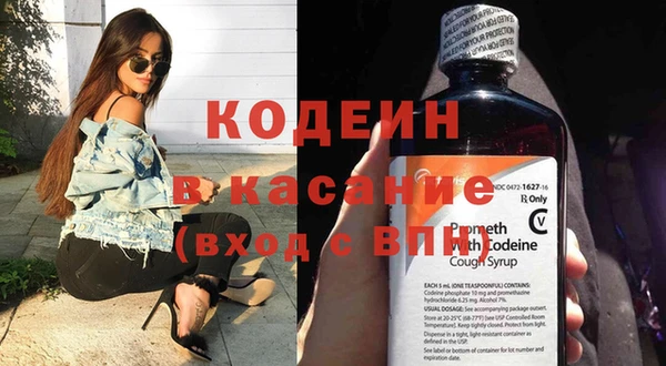 MDMA Premium VHQ Бронницы