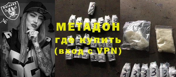 MDMA Premium VHQ Бугульма