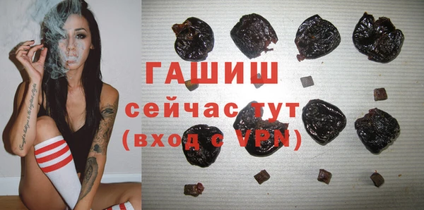 MDMA Premium VHQ Бронницы
