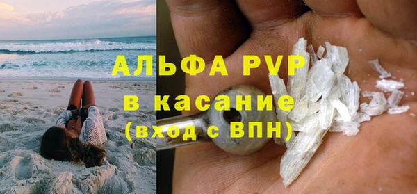 MDMA Premium VHQ Бугульма