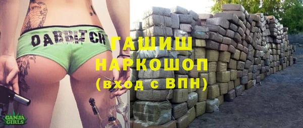 MDMA Premium VHQ Бугульма