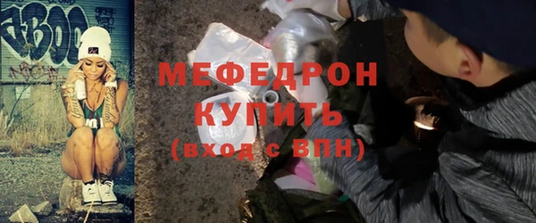 соль ск Бородино