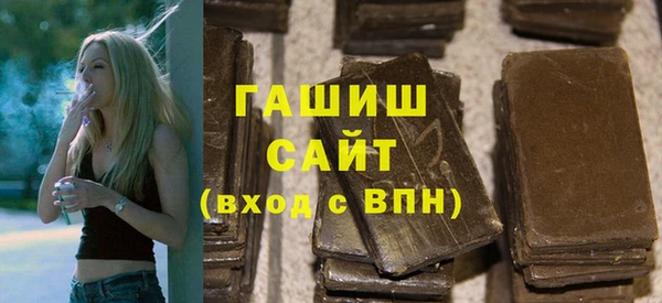 MDMA Premium VHQ Бронницы