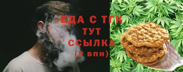 MDMA Premium VHQ Бронницы
