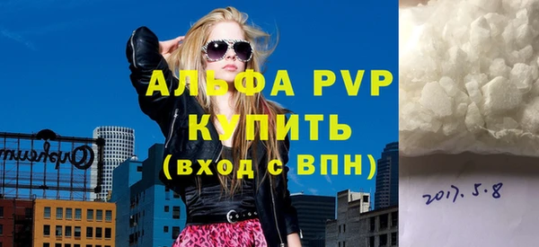 MDMA Premium VHQ Бугульма