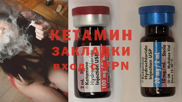 MDMA Premium VHQ Бронницы