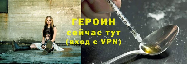 MDMA Premium VHQ Бронницы