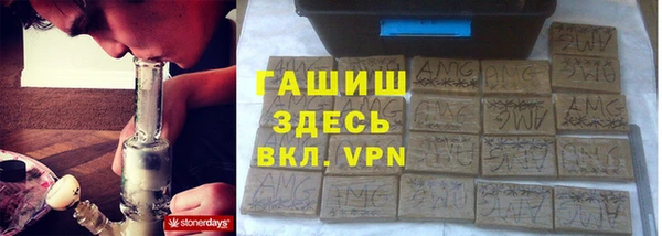 MDMA Premium VHQ Бронницы