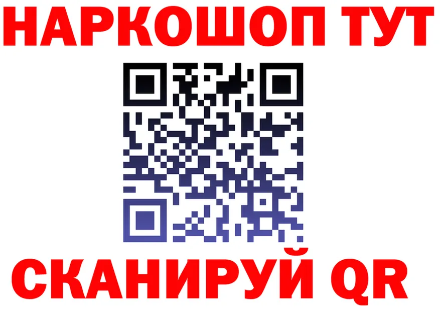 АМФ 97% зеркало darknet mega Орск