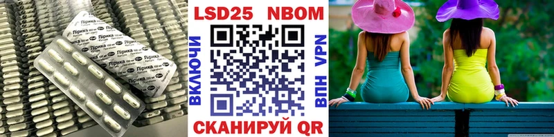 гидра как зайти  сколько стоит  Орск  LSD-25 экстази кислота 