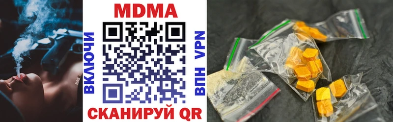 даркнет сайт  Орск  MDMA crystal 