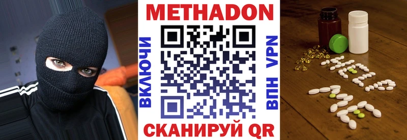 даркнет наркотические препараты  Орск  Метадон кристалл 