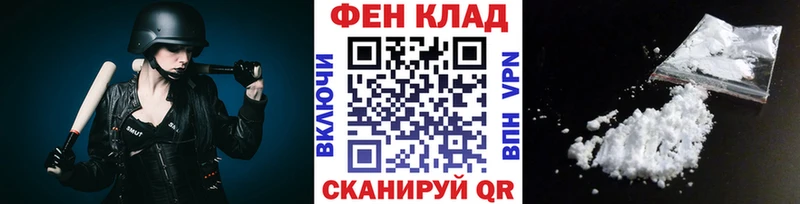 Метамфетамин винт  Орск 