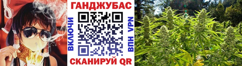 Бошки марихуана Bruce Banner  KRAKEN   Орск 